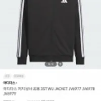 아디다스 남녀 공용 저지 3컬러