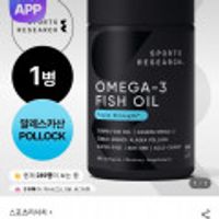 스포츠리서치 알래스카 오메가3 180정 1개