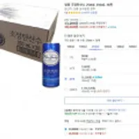 일화 초정탄산수 250ml 30캔