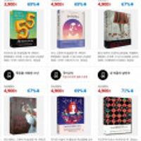 추리,스릴러 소설,자기계발서, 세계문학 등 도서 500종