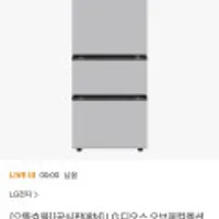 LG디오스 오브제컬렉션 김치 톡톡 327L 2330 MRRF21