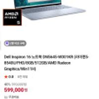 델 인스피론16 라이젠5-8540U/8GB/512GB/Win11
