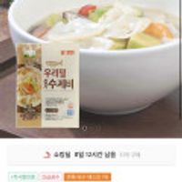 칠갑농산 우리밀 감자수제비 170G 8개