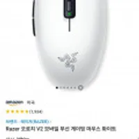 레이저 오로치 V2 무선 게이밍 마우스