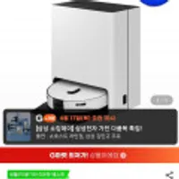 삼성 비스포크 스팀 VR7MD96516G 새틴 그레이지+신세계8만