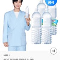 삼다수 2L 24개