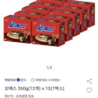 유클가. 해태 오예스 120입