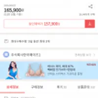 머지포인트 20만원권 , 7대 카드사 쿠폰 157,900원