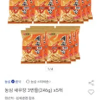 농심 새우깡 보통맛 82G 총 15봉
