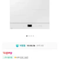 삼성전자 비스포크 NZ63DB607CFH 3구 프레임리스 인덕션