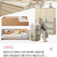 레이디가구 레브 기능성 패브릭 데이베드 아기침대 슬림헤드 SS