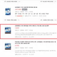 크리넥스 빨아쓰는 키친 72매 6롤