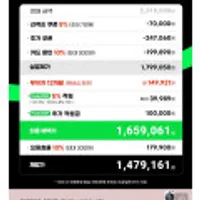 LG 트롬 오브제컬렉션 세탁기 건조기 세트 FX23GNG-ENE