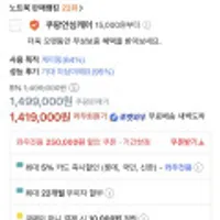 HP 빅터스 16 퍼포먼스 블루 16.1인치 코어i7 12세대 512GB 16GB Free DOS로켓배송)