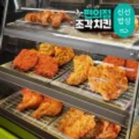[품질보장][편의점_조각치킨]옛날치킨닭날개2+1 매콤닭다리 넓적다리 자이언트통다리 외