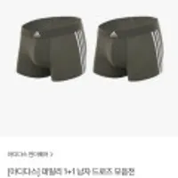 아디다스 데일리드로즈 1+1