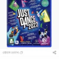 PS4 저스트댄스 2022