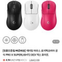 로지텍 지슈라2 덱스