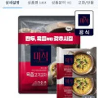 더미식 육즙교자만두 350g x 6봉지 + 장인라면 담백한맛 112g x 2개