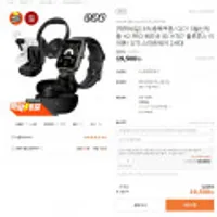 QCY 무선 헤드셋 H2 PRO (예약판매 5/15일)