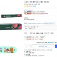 스타벅스 카페 베로나 리스트레토 캡슐커피 10개입 X 3박스