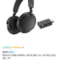 젠하이저 모멘텀4 블루투스 헤드폰 블랙, 1개 + BTD600 동글