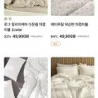 파르페by알레르망 블프 차렵이불 모음전