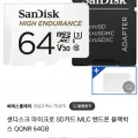 샌디스크 마이크로 SD카드 MLC 핸드폰 블랙박스 QQNR 64GB