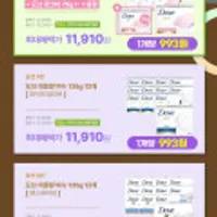 도브 대용량 비누 135g 12개+도브 핸드워시 240ml