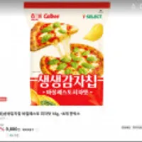 해태)생생감자칩 바질페스토 피자맛 55g, 16개 한박스