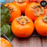 청도반시 씨없는 감 5kg 홍시용