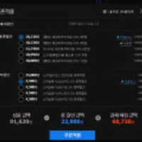 종근당 락토핏 생유산균 코어 6통 X 60포 총360포 스마일클럽 특정카드 68,730원