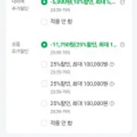 베베숲 시그니처블루에코 70매20팩