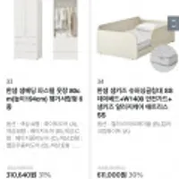 한샘 샘키즈 슈퍼싱글침대 SS 데이베드+안전가드+매트리스