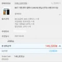 끌올 SKT 기변/번이 갤럭시 A90 5G 완납/선약/스탠다드 이상