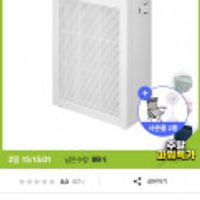 코웨이 에어카트리지 공기청정기