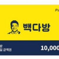 빽다방 1만원권