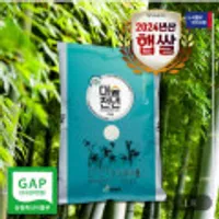 천년담양 대숲천년쌀 10kg 상등급
