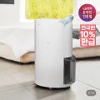 LG 휘센 20L 제습기 1등급 블루 DQ205PBBC (체감 35만원대)