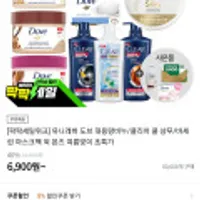도브 대용량 비누 135g 12개 + 핑크바 75g + 핸드워시 240ml