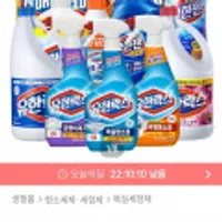 유한락스 욕실청소용 500ml 4개 + 후레쉬 500ml 1개 증정 외