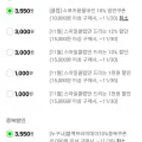 PMA 스마트 발열장갑 USB 충전식 온열장갑 X20