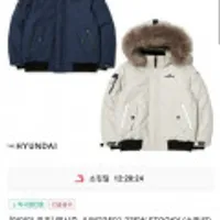 아이더 역시즌 키즈 남녀공용 구스다운