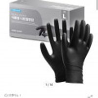 식품용 니트릴장갑 300매 블랙, 화이트