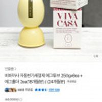 에그튜브 250g 변기세정제 6개+에그홀더 2개(18개월분)