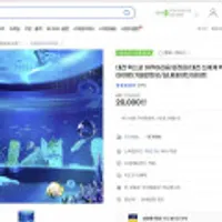 대전 엑스포 아쿠아리움 입장권/대전 신세계 백화점/아이랑/가볼만한곳/실내데이트/데이트