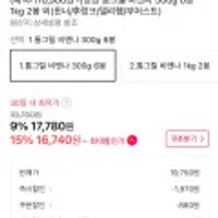 동원 통그릴 비엔나 300g 6봉, 1kg 2봉