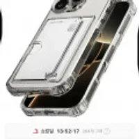 신지모루 카드수납 젤리케이스