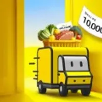 4월 미구매자 1만원 쿠폰 (3만원이상구매시)