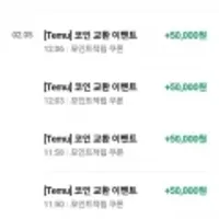 지금 난리 난 N PAY 대란 요약. jpg